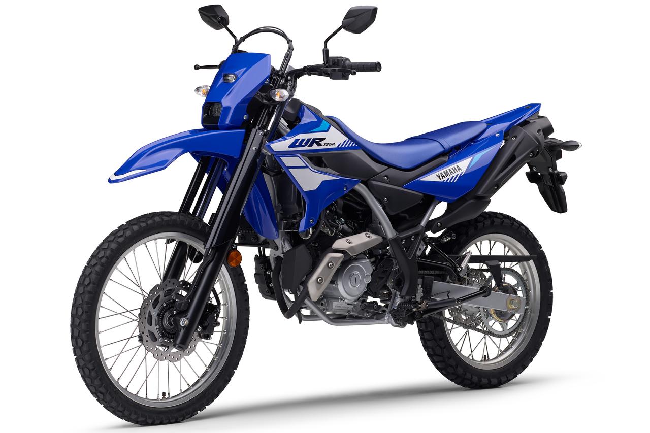 Yamaha WR125R 2026-onwards blue dual-sport motorcycle photographed from front three-quarter angle on white